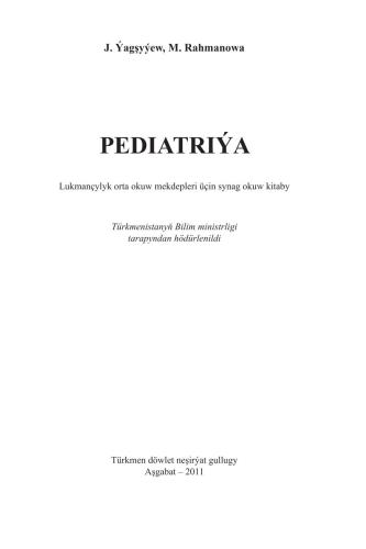 خرید و دانلود نسخه کامل کتاب Pediatriýa_68bbdd9e0918e.jpeg خرید و دانلود نسخه کامل کتاب Pediatriýa