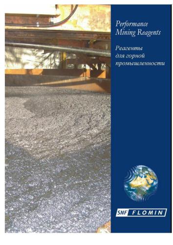 خرید و دانلود نسخه کامل کتاب Perfomance Mining Reagents, FLOMIN_68c25c5d66118.jpeg خرید و دانلود نسخه کامل کتاب Perfomance Mining Reagents, FLOMIN