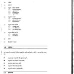 خرید و دانلود نسخه کامل کتاب PG Diploma in Translation (PGDT) (Hindi)