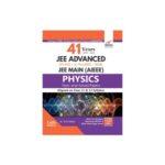 خرید و دانلود نسخه کامل کتاب Physics 41 years (1978-2018) JEE Advanced (IIT-JEE) + 17 yrs JEE Main (2002-2018)