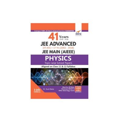 خرید و دانلود نسخه کامل کتاب Physics 41 years (1978-2018) JEE Advanced (IIT-JEE) + 17 yrs JEE Main (2002-2018)