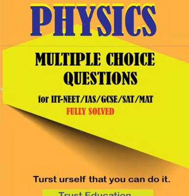 خرید و دانلود نسخه کامل کتاب PHYSICS MCQS FOR IIT JEE NEET IAS SAT MAT Multiple Choice Questions Answers Fully Solved IITJEE main advanced Trust Education