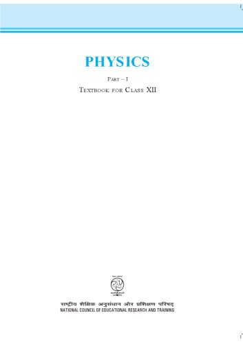 خرید و دانلود نسخه کامل کتاب Physics_68be09c7cf415.jpeg خرید و دانلود نسخه کامل کتاب Physics