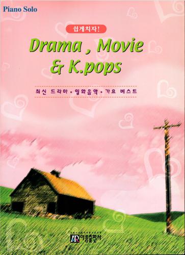 خرید و دانلود نسخه کامل کتاب Piano solo. Drama, Movie@K.pops_68d673b15da95.jpeg خرید و دانلود نسخه کامل کتاب Piano solo. Drama, Movie@K.pops