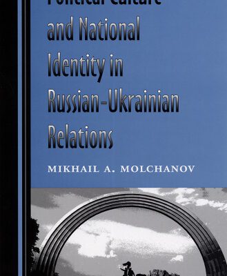 خرید و دانلود نسخه کامل کتاب Political Culture and National Identity in Russian-Ukrainian Relations (Eastern European Studies, 17)