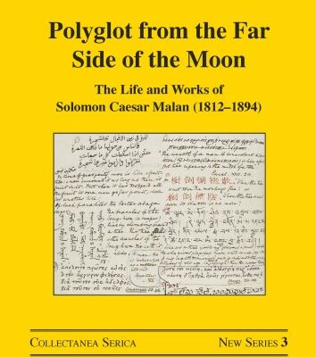 خرید و دانلود نسخه کامل کتاب Polyglot from the Far Side of the Moon: The Life and Works of Solomon Caesar Malan (1812–1894)