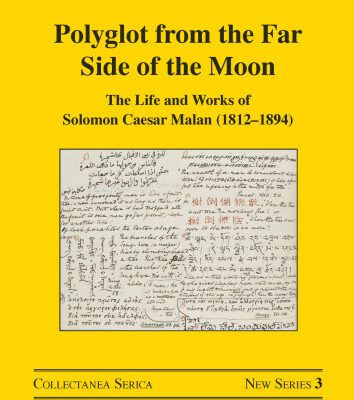 خرید و دانلود نسخه کامل کتاب Polyglot from the Far Side of the Moon: The Life and Works of Solomon Caesar Malan (1812–1894)