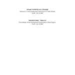 خرید و دانلود نسخه کامل کتاب Prehistoric Thrace