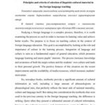 خرید و دانلود نسخه کامل کتاب Principles and criteria of selection of linguistic-cultural material in the foreign language teaching