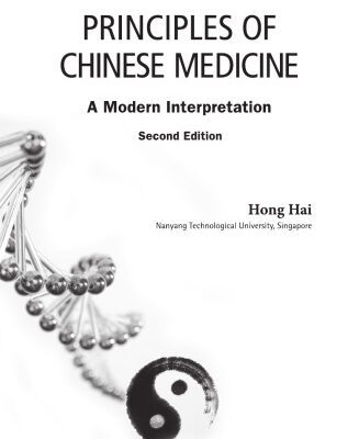 خرید و دانلود نسخه کامل کتاب Principles of Chinese Medicine: A Modern Interpretation