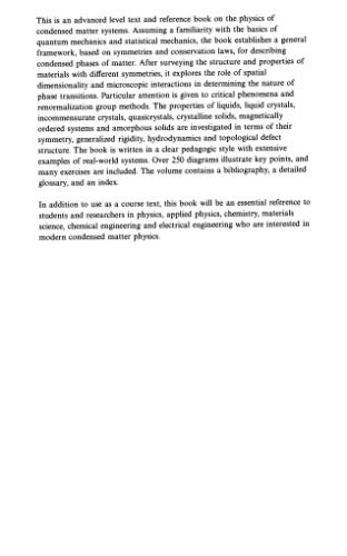 خرید و دانلود نسخه کامل کتاب Principles of condensed matter physics_68be0d5ab778b.jpeg خرید و دانلود نسخه کامل کتاب Principles of condensed matter physics