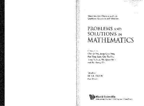 خرید و دانلود نسخه کامل کتاب Problems and Solutions in Mathematics_68cfd9fd8bb55.jpeg خرید و دانلود نسخه کامل کتاب Problems and Solutions in Mathematics