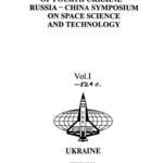خرید و دانلود نسخه کامل کتاب Problems of remote monitoring of threating exogenous processes of the western region of Ukraine /