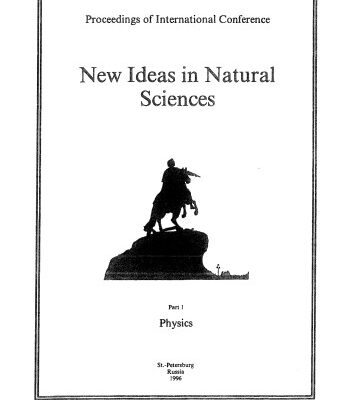 خرید و دانلود نسخه کامل کتاب Proceedings of International Conference – New Ideas in Natural Sciences. Part 1. Physics