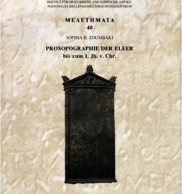 خرید و دانلود نسخه کامل کتاب Prosopographie der Eleer : Bis zum 1. Jh. v. Chr (Meletemata)