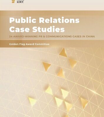 خرید و دانلود نسخه کامل کتاب Public Relations Case Studies
