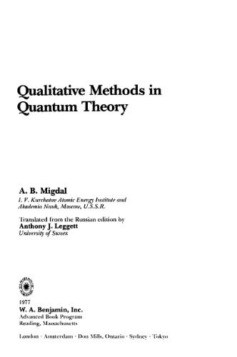 خرید و دانلود نسخه کامل کتاب Qualitative methods in quantum theory_68bd6b1cbff3e.jpeg خرید و دانلود نسخه کامل کتاب Qualitative methods in quantum theory