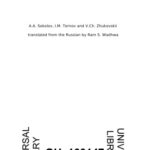 خرید و دانلود نسخه کامل کتاب Quantum Mechanics