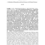 خرید و دانلود نسخه کامل کتاب Quantum Political Economy