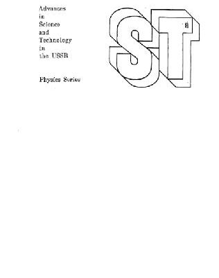 خرید و دانلود نسخه کامل کتاب Quantum Theory of Solids