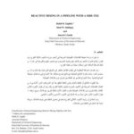 خرید و دانلود نسخه کامل کتاب Reactive mixing in a pipeline with a side-tee