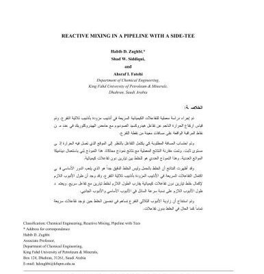 خرید و دانلود نسخه کامل کتاب Reactive mixing in a pipeline with a side-tee