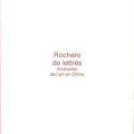 خرید و دانلود نسخه کامل کتاب Rochers de lettrés. Itinéraires de l’art en Chine