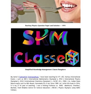 خرید و دانلود نسخه کامل کتاب Roorkey 1991 Physics Question Paper and Solution Practice Paper for IIT JEE main and Advanced