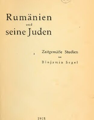 خرید و دانلود نسخه کامل کتاب Rumänien und seine Juden: Zeitgemäße Studien