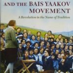 خرید و دانلود نسخه کامل کتاب Sarah Schenirer and the Bais Yaakov Movement: A Revolution in the Name of Tradition