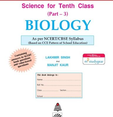 خرید و دانلود نسخه کامل کتاب Science for Tenth Class 10 X standard Biology CCE pattern Part 3 CBSE NCERT Value Based Question Answers Lakhmir Singh Manjit Kaur S Chand