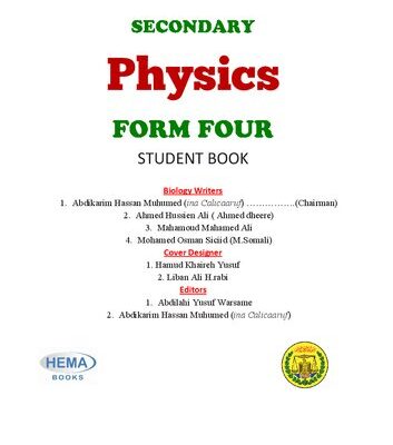 خرید و دانلود نسخه کامل کتاب Secondary Physics. Student book. Form Four