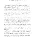 خرید و دانلود نسخه کامل کتاب Secrets of Methamphetamine Manufacture: Including Recipes for MDA, Ecstacy and Other Psychedelic Amphetamines