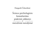 خرید و دانلود نسخه کامل کتاب Šeimos psichologinio konsultavimo praktinės užduotys ir metodiniai nurodymai
