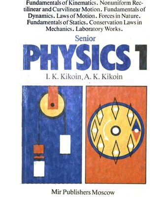 خرید و دانلود نسخه کامل کتاب Senior Physics 1: Fundamentals of Kinematics, Nonuniform Rectilinear and Curvilinear Motion, Fundamentals fo Dynamics, Laws of Motion, Forces in Nature, Fundamentals of Statics, Conservation Laws in Mechanics, Laboratory Works