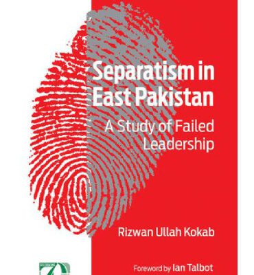 خرید و دانلود نسخه کامل کتاب Separatism in East Pakistan: A Study of Failed Leadership