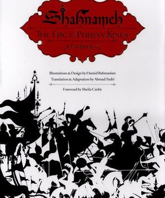 خرید و دانلود نسخه کامل کتاب Shahnameh: The Epic of the Persian Kings