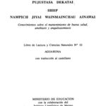 خرید و دانلود نسخه کامل کتاب Shiig jamamtuchu pujustasa dekatai shiip nampich jiyai wainmainchu ainawai. Conocimientos sobre el mantenimiento de buena salud, amebiasis y anquilostomiasis