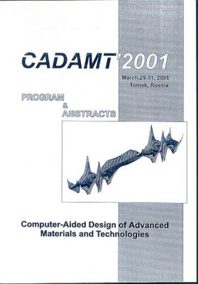 خرید و دانلود نسخه کامل کتاب Simulation of rock behavior under load using numerical methods and cell automaton algorithm