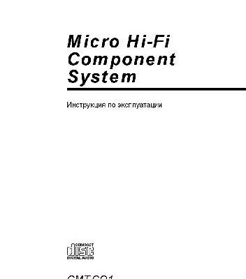 خرید و دانلود نسخه کامل کتاب SONY CMT-CQ1