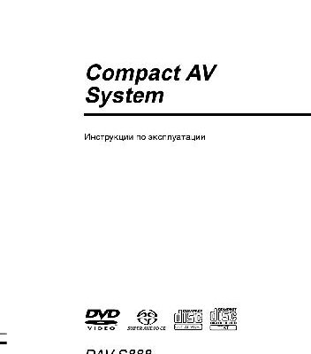 خرید و دانلود نسخه کامل کتاب SONY DAV-S888
