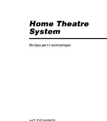 خرید و دانلود نسخه کامل کتاب SONY HT-DDW860