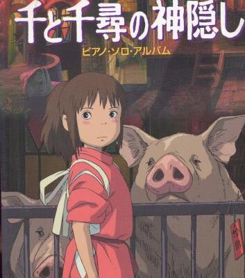 خرید و دانلود نسخه کامل کتاب Spirited Away (easy)