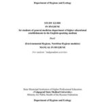 خرید و دانلود نسخه کامل کتاب Study guide in hygiene. Part 1. Environmental Hygiene, Nutrition Hygiene modules
