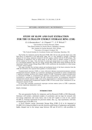 خرید و دانلود نسخه کامل کتاب Study of Slow and Fast Extraction for the Ultralow Energy Storage Ring (USR)_68bc99848919d.jpeg خرید و دانلود نسخه کامل کتاب Study of Slow and Fast Extraction for the Ultralow Energy Storage Ring (USR)