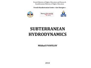خرید و دانلود نسخه کامل کتاب Subterranean hydrodynamics