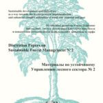 خرید و دانلود نسخه کامل کتاب Sustainable Development And Biofuel Use As a Way Towards the Kyoto Protocol Implementation And Enhanced Complex Utilization of Wood Raw Material And Peat