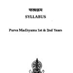 خرید و دانلود نسخه کامل کتاب Syllabus Purva Madhyama 1st & 2nd Years of the Central Institute of Higher Tibetan Studies