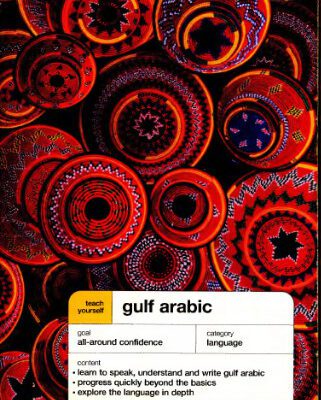 خرید و دانلود نسخه کامل کتاب Teach Yourself Gulf Arabic Complete Course