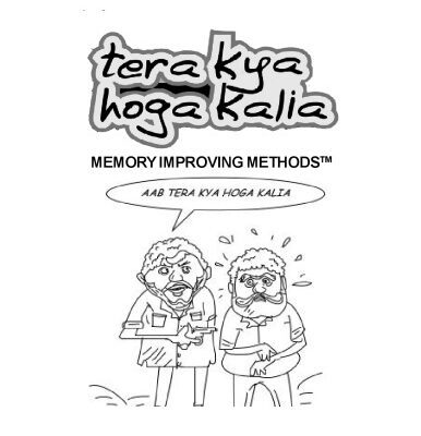 خرید و دانلود نسخه کامل کتاب tera kya hoga kaliya memory-improving-method